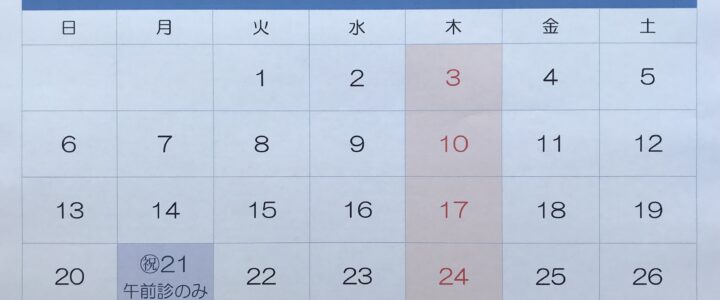 🟡７月のお知らせ🟡
